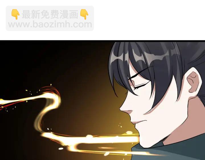 《魂兵之戈（最新版）》47话 陪伴（下） 第7页
