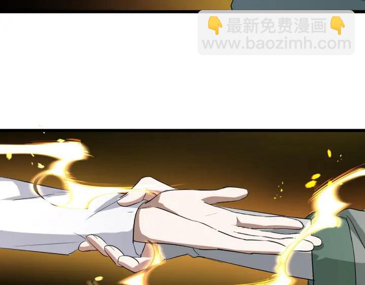 《魂兵之戈（最新版）》47话 陪伴（下） 第8页