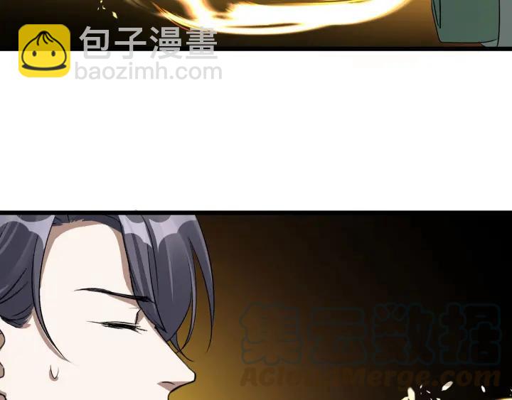 《魂兵之戈（最新版）》47话 陪伴（下） 第9页