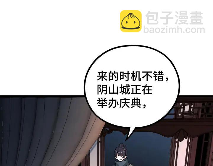 《魂兵之戈（最新版）》47话 陪伴（上） 第10页