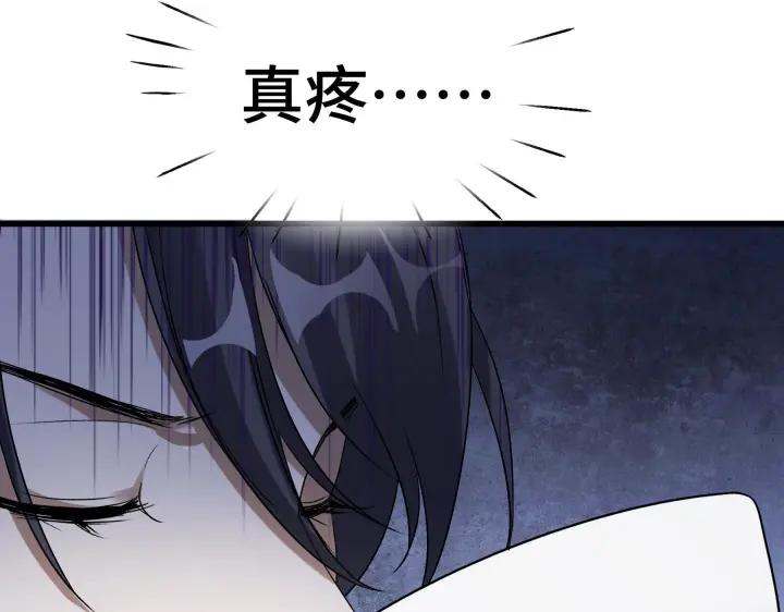 《魂兵之戈（最新版）》47话 陪伴（上） 第20页