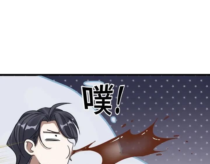 《魂兵之戈（最新版）》47话 陪伴（上） 第22页