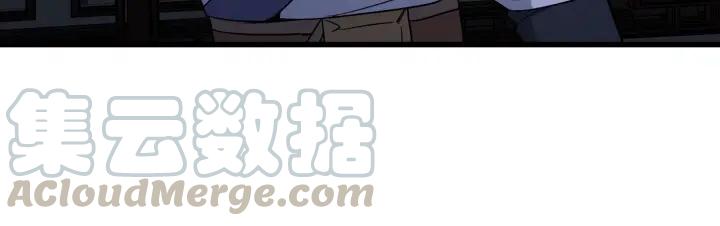 《魂兵之戈（最新版）》47话 陪伴（上） 第33页