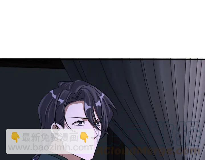 《魂兵之戈（最新版）》47话 陪伴（上） 第37页