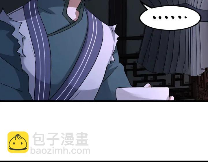 《魂兵之戈（最新版）》47话 陪伴（上） 第38页