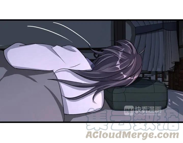 《魂兵之戈（最新版）》47话 陪伴（上） 第41页