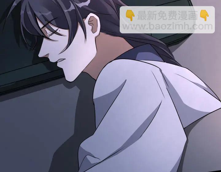 《魂兵之戈（最新版）》47话 陪伴（上） 第43页