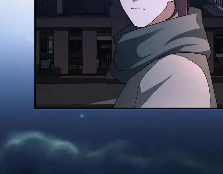 《魂兵之戈（最新版）》47话 陪伴（上） 第46页