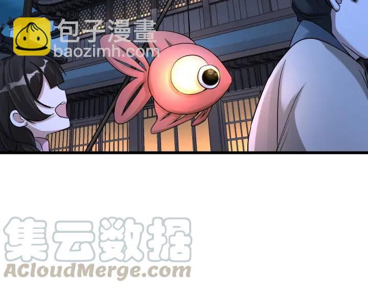 《魂兵之戈（最新版）》47话 陪伴（上） 第9页
