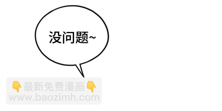 《魂兵之戈（最新版）》46话 财迷云息（下） 第16页