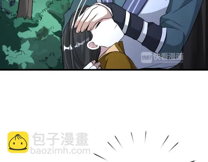 《魂兵之戈（最新版）》46话 财迷云息（下） 第18页