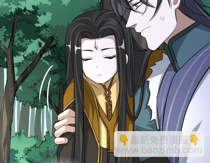 《魂兵之戈（最新版）》46话 财迷云息（下） 第20页