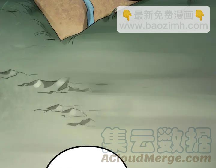 《魂兵之戈（最新版）》46话 财迷云息（下） 第34页