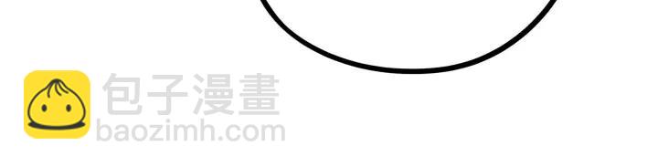 《魂兵之戈（最新版）》46话 财迷云息（下） 第37页