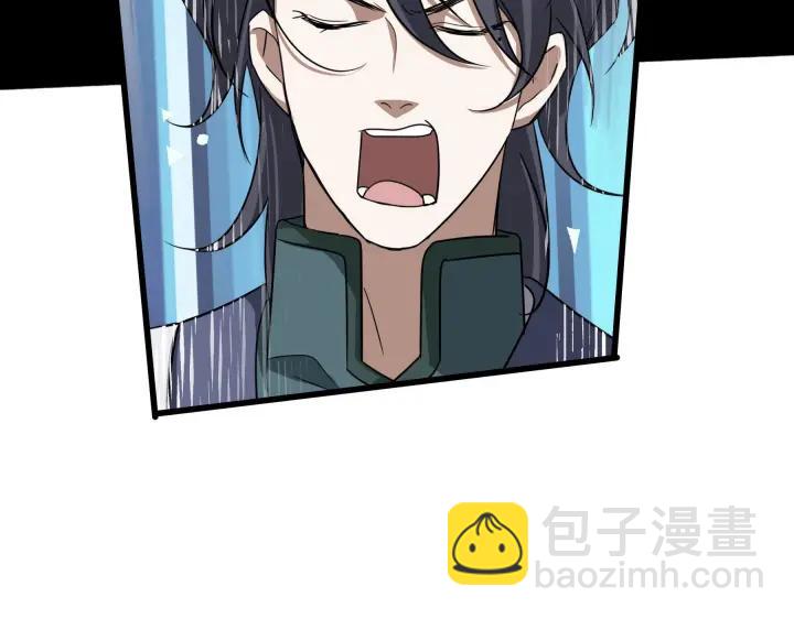 《魂兵之戈（最新版）》46话 财迷云息（下） 第44页