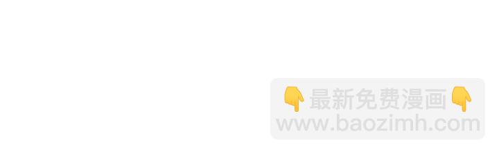 《魂兵之戈（最新版）》46话 财迷云息（下） 第45页