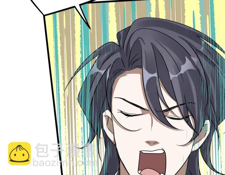 《魂兵之戈（最新版）》46话 财迷云息（下） 第48页