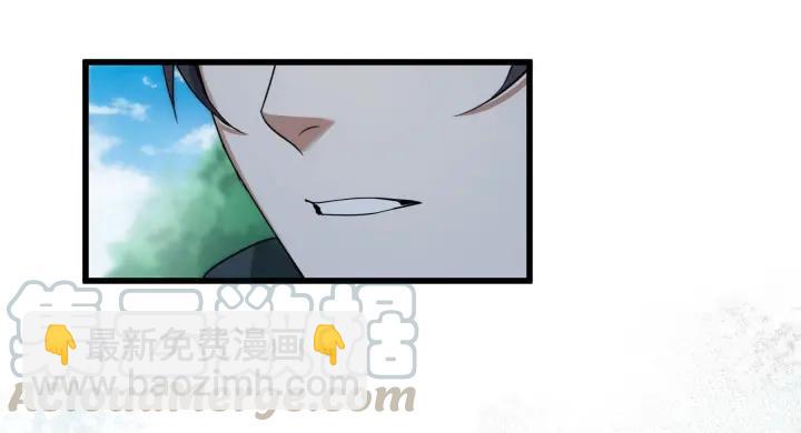 《魂兵之戈（最新版）》46话 财迷云息（下） 第50页
