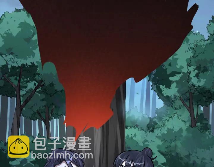 《魂兵之戈（最新版）》46话 财迷云息（下） 第9页