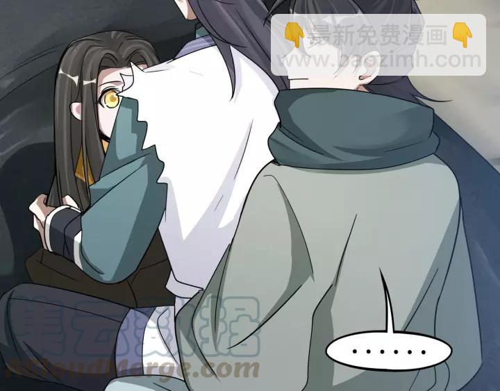 《魂兵之戈（最新版）》50话 重逢（上） 第24页