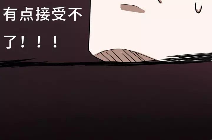 《魂兵之戈（最新版）》50话 重逢（上） 第33页