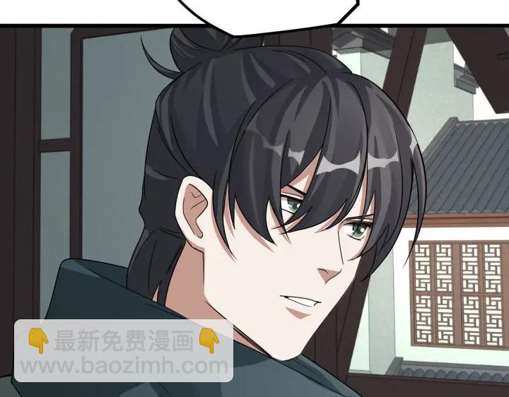 《魂兵之戈（最新版）》48话 苏醒（下） 第10页