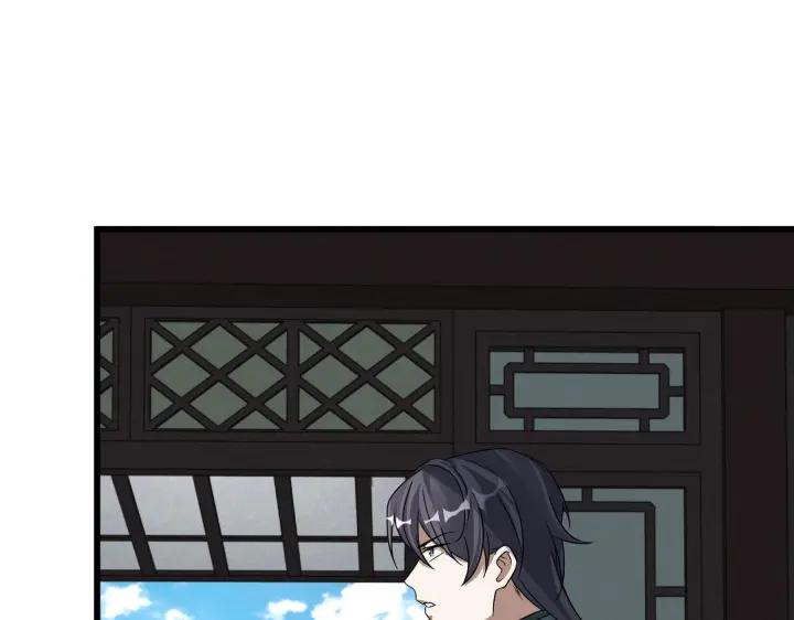 《魂兵之戈（最新版）》48话 苏醒（下） 第12页