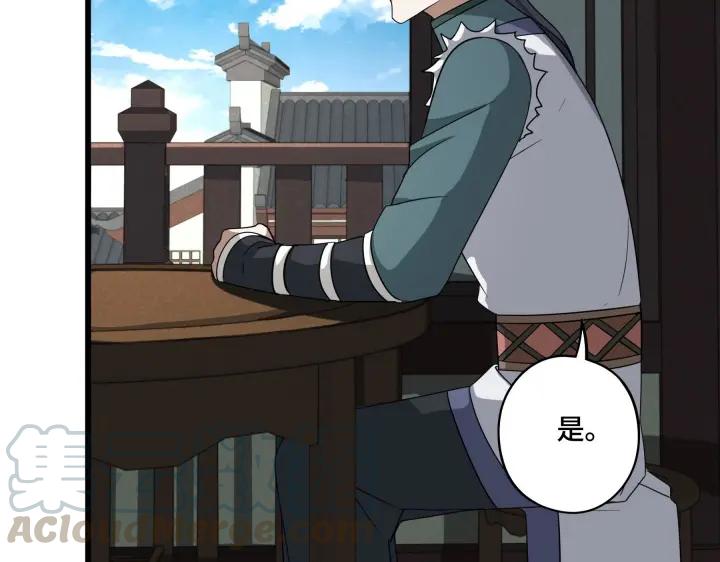 《魂兵之戈（最新版）》48话 苏醒（下） 第13页