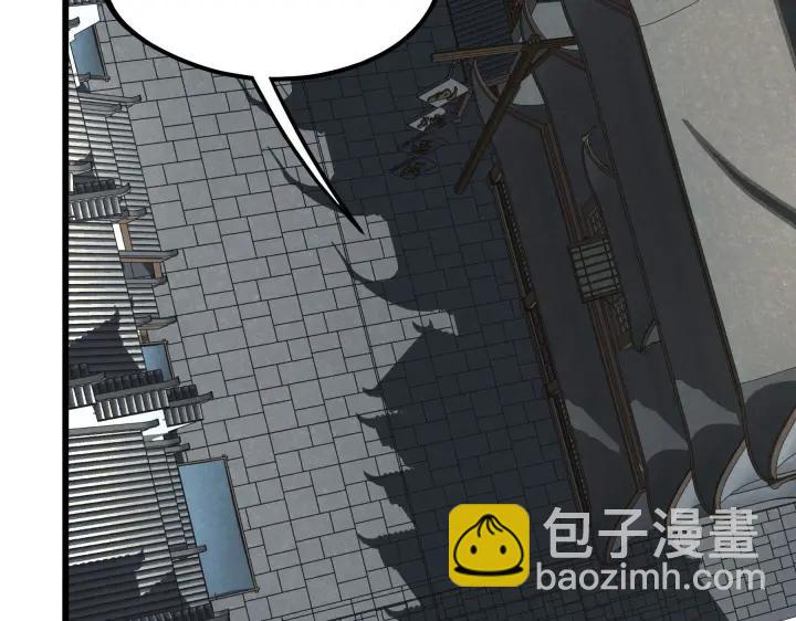《魂兵之戈（最新版）》48话 苏醒（下） 第18页