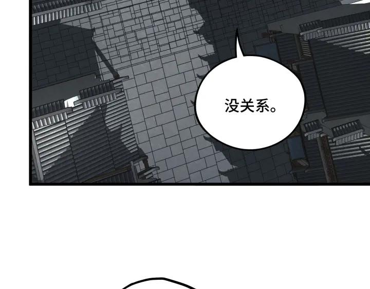 《魂兵之戈（最新版）》48话 苏醒（下） 第19页