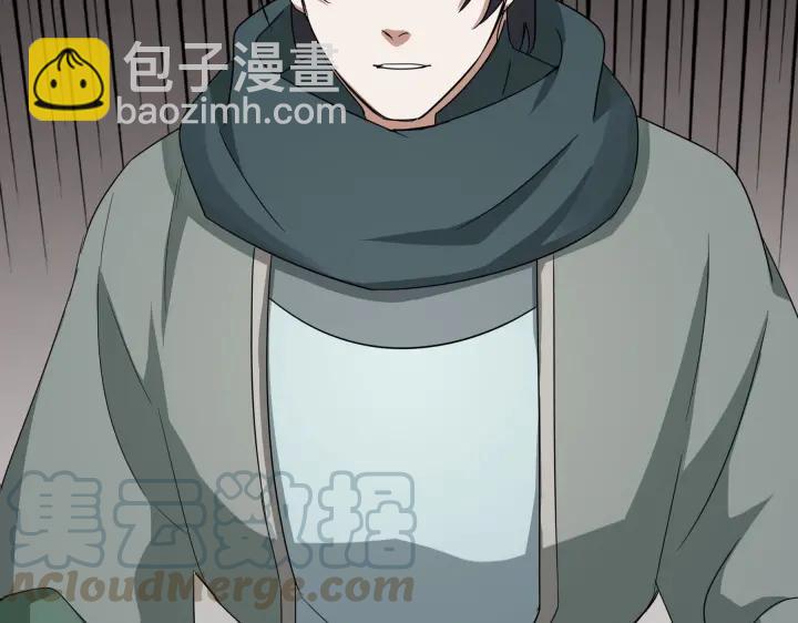 《魂兵之戈（最新版）》48话 苏醒（下） 第21页