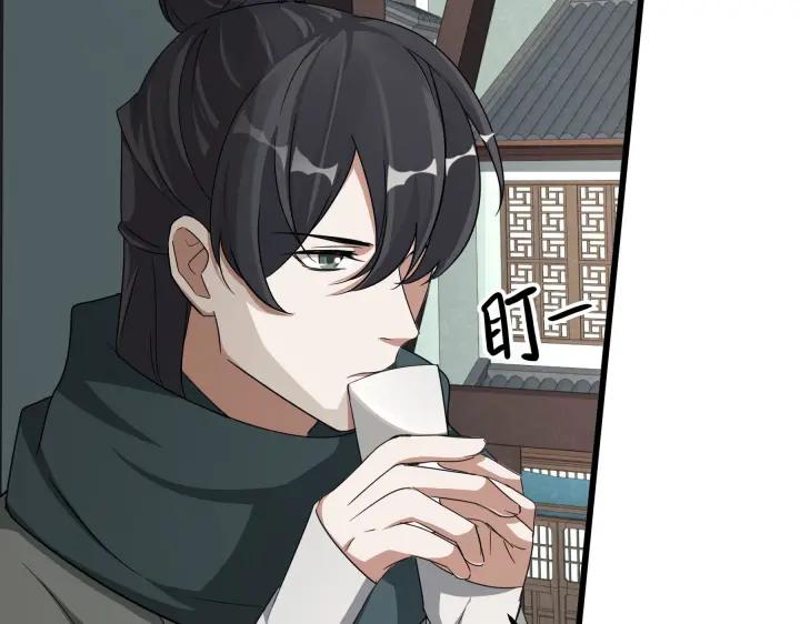 《魂兵之戈（最新版）》48话 苏醒（下） 第25页