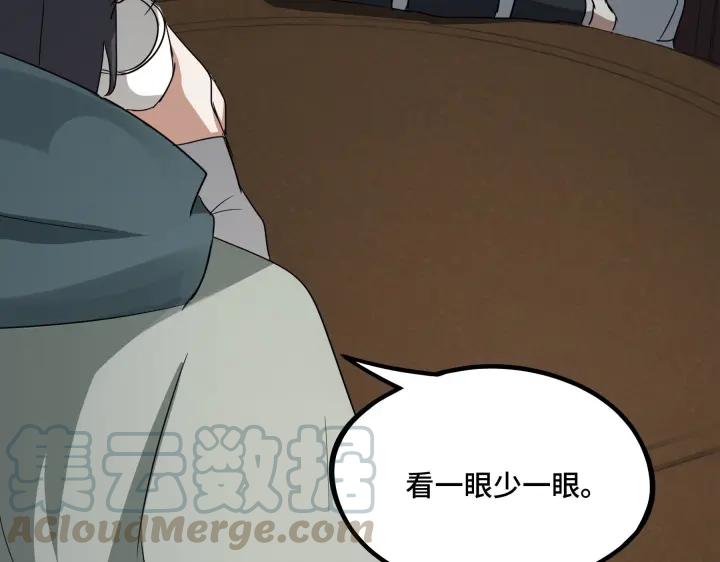 《魂兵之戈（最新版）》48话 苏醒（下） 第28页
