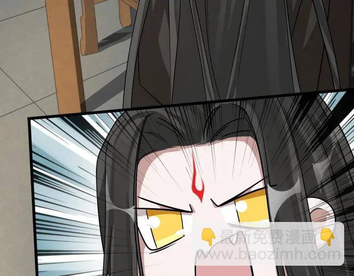 《魂兵之戈（最新版）》48话 苏醒（下） 第35页