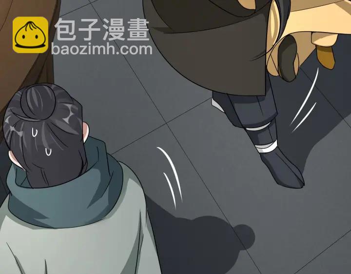 《魂兵之戈（最新版）》48话 苏醒（下） 第38页