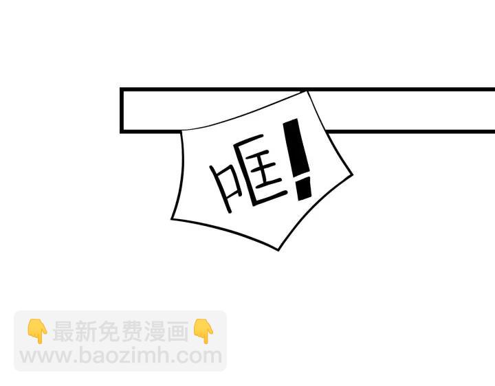 《魂兵之戈（最新版）》48话 苏醒（下） 第44页