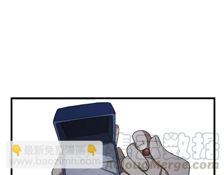 《魂兵之戈（最新版）》48话 苏醒（下） 第47页