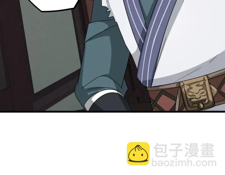 《魂兵之戈（最新版）》48话 苏醒（下） 第7页
