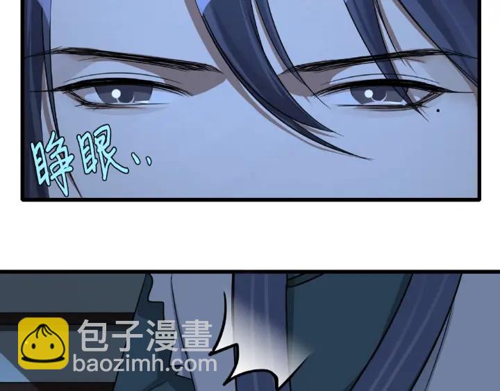 《魂兵之戈（最新版）》49话 陪伴（上） 第12页