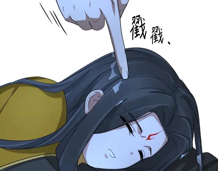 《魂兵之戈（最新版）》49话 陪伴（上） 第16页
