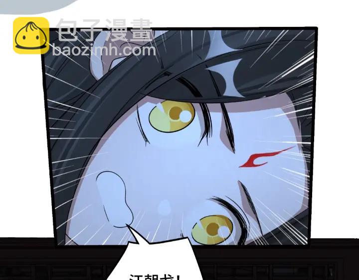 《魂兵之戈（最新版）》49话 陪伴（上） 第18页