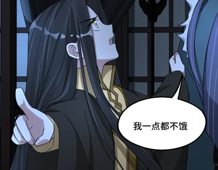 《魂兵之戈（最新版）》49话 陪伴（上） 第26页