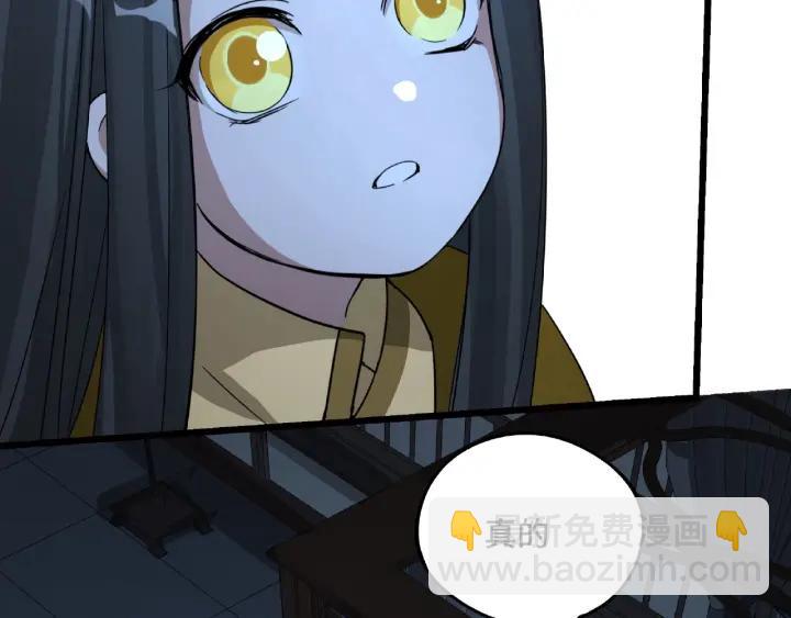 《魂兵之戈（最新版）》49话 陪伴（上） 第31页