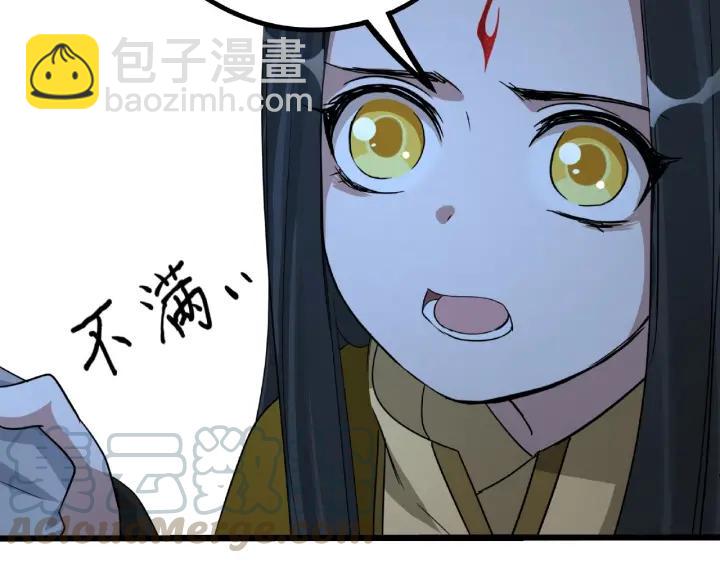 《魂兵之戈（最新版）》49话 陪伴（上） 第37页