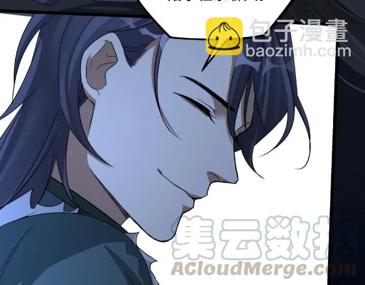 《魂兵之戈（最新版）》49话 陪伴（上） 第44页