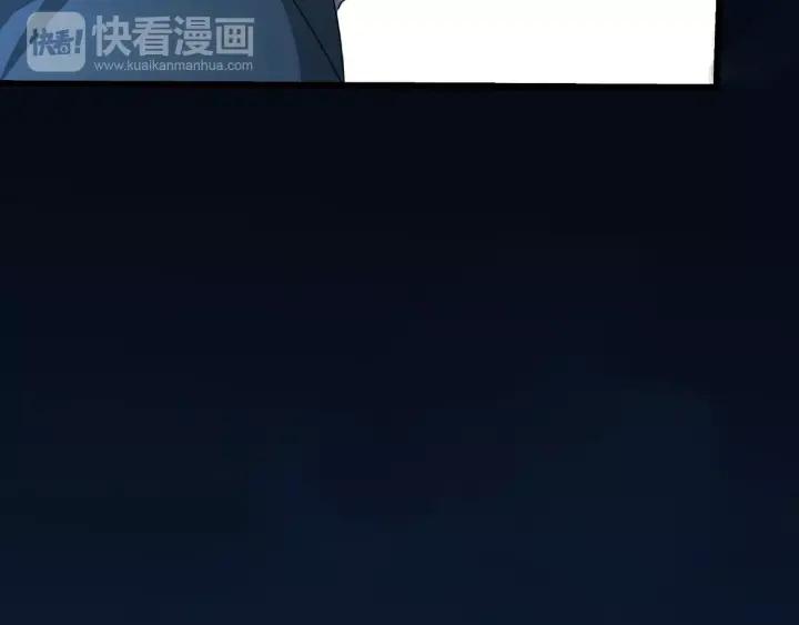 《魂兵之戈（最新版）》49话 陪伴（上） 第45页