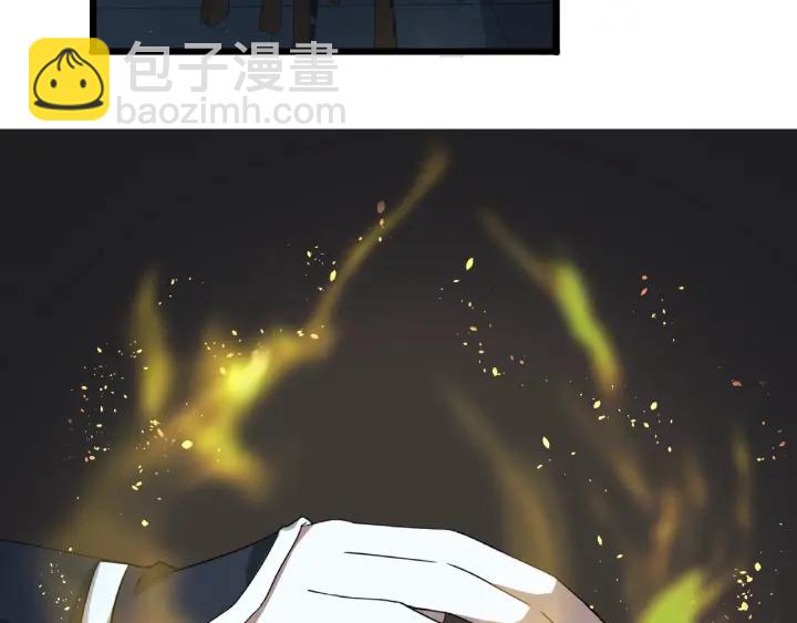 《魂兵之戈（最新版）》49话 陪伴（上） 第8页