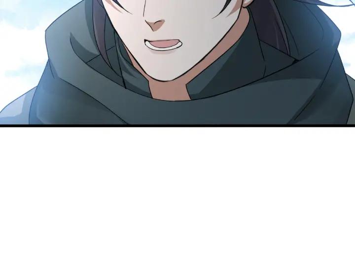 《魂兵之戈（最新版）》49话 陪伴（下） 第16页