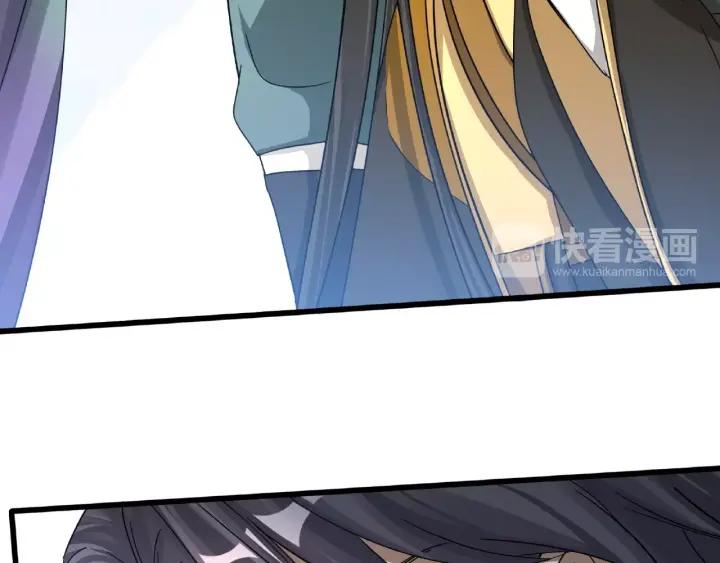 《魂兵之戈（最新版）》49话 陪伴（下） 第23页