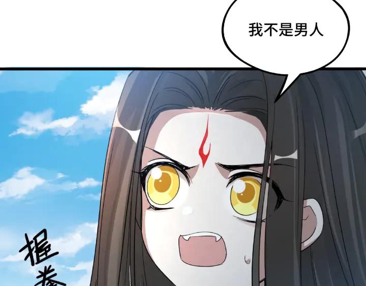 《魂兵之戈（最新版）》49话 陪伴（下） 第28页